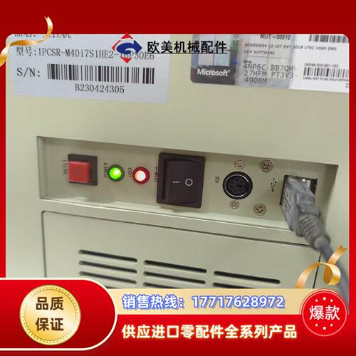 :凌华,CPU:Intel i7-3770,硬盘:128议价