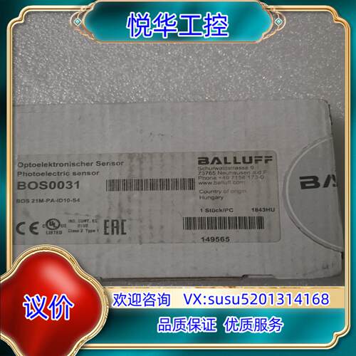 原装BALLUFF巴鲁夫 BOS0031 BOS 21M-PA-议价