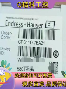 现货E+H PH电极CPS11D-7BA21全新原装编
