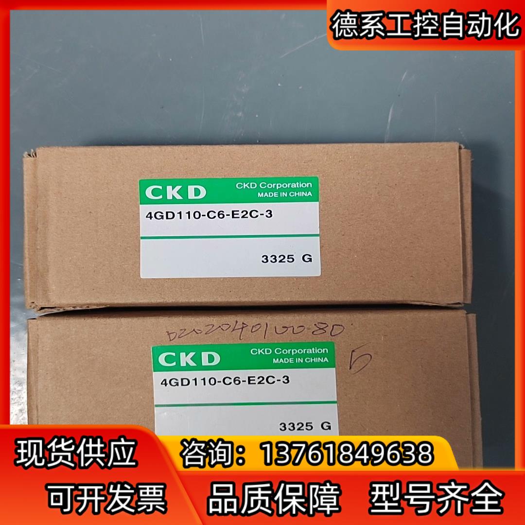 CKD 气动件 4GD110-C6-E2C-3 电磁阀全新