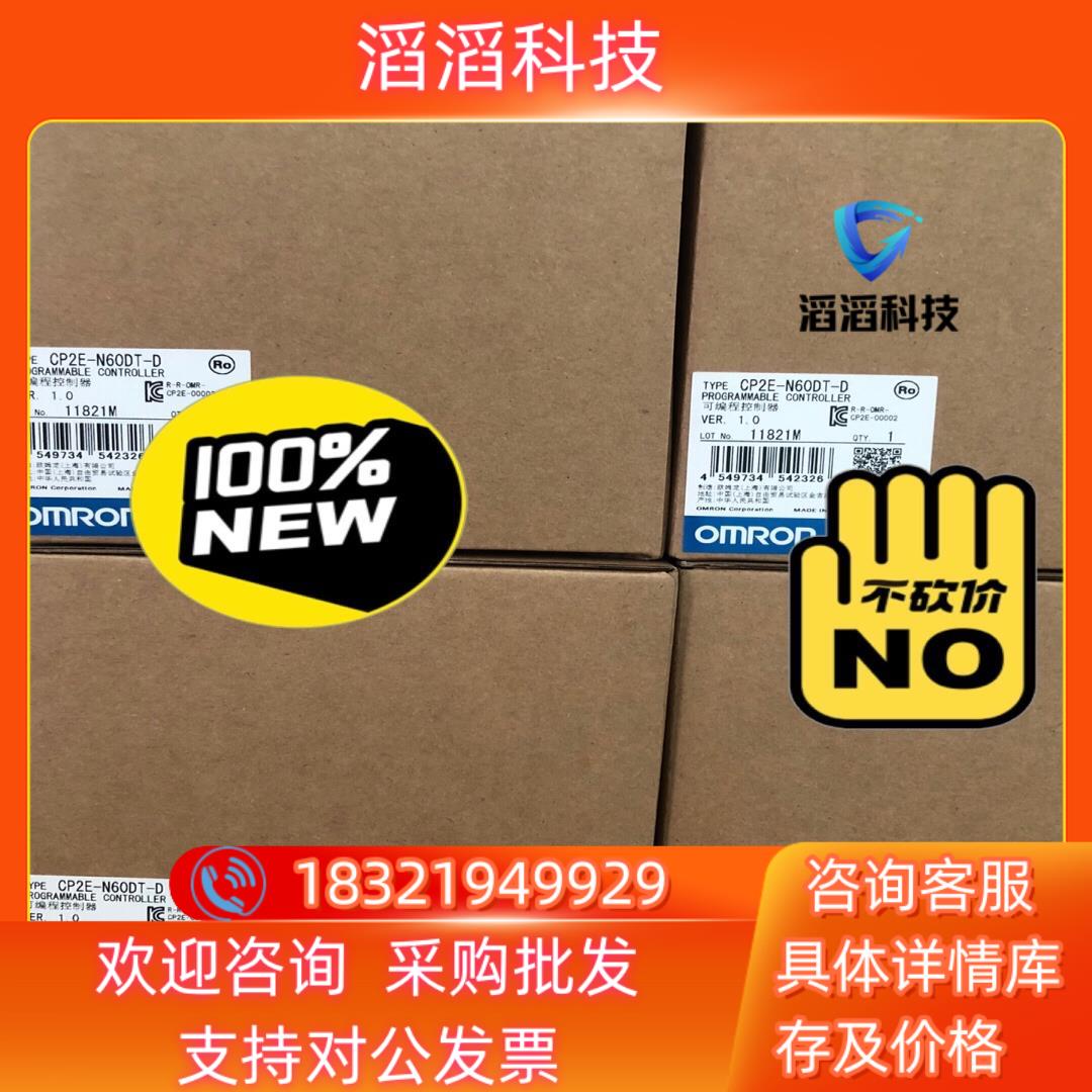 现货全新原装CP2E-S40DR-A  1250