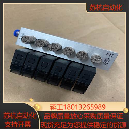 全新SMC VV4QD15-06M5-X66 议价出议价