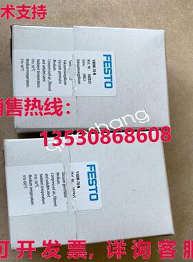 原装供应FESTO VADM-70-N 162515