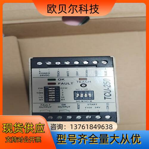 PMT控制u件TCU-250TCU-250A议价出售