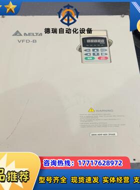 台达变频器 VFD300B43A ，，成色如图，需要议价