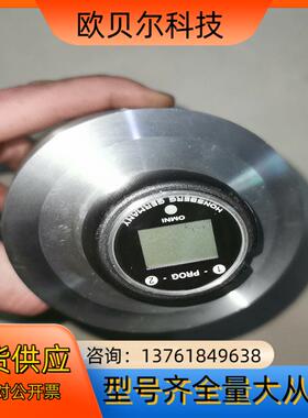 德国HONBERG.豪斯派克,计,OMNI-FIS-08