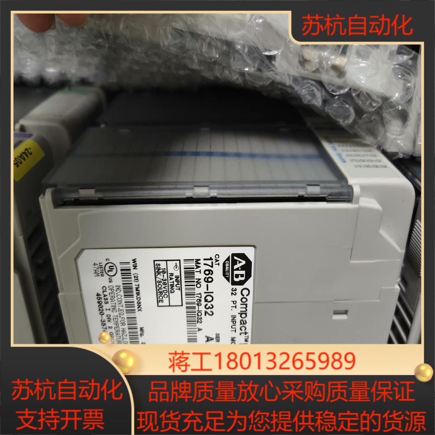 1769-IQ32功能正常质量喜欢的来
