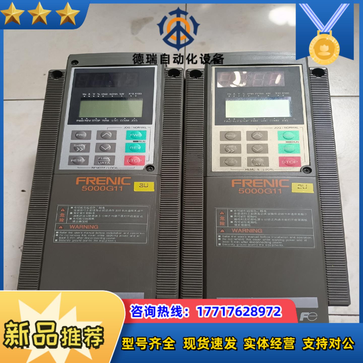 富士变频器FRN0.4G11S-4CX多台，功能完好，成议价