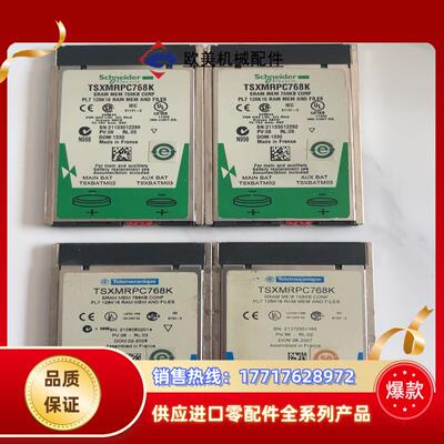 TSXMRPC768K。功能正常，成色如图，的老议价