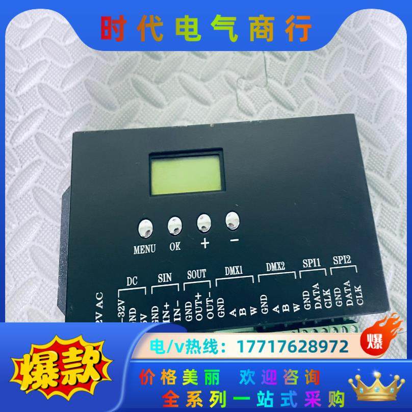 全彩控制器 FSL-03-(SPI*2)口 2口SPI控制器议价,3C数码配件,隔离器/耦合器,淘宝优惠券,粉丝福利购,淘宝优惠卷