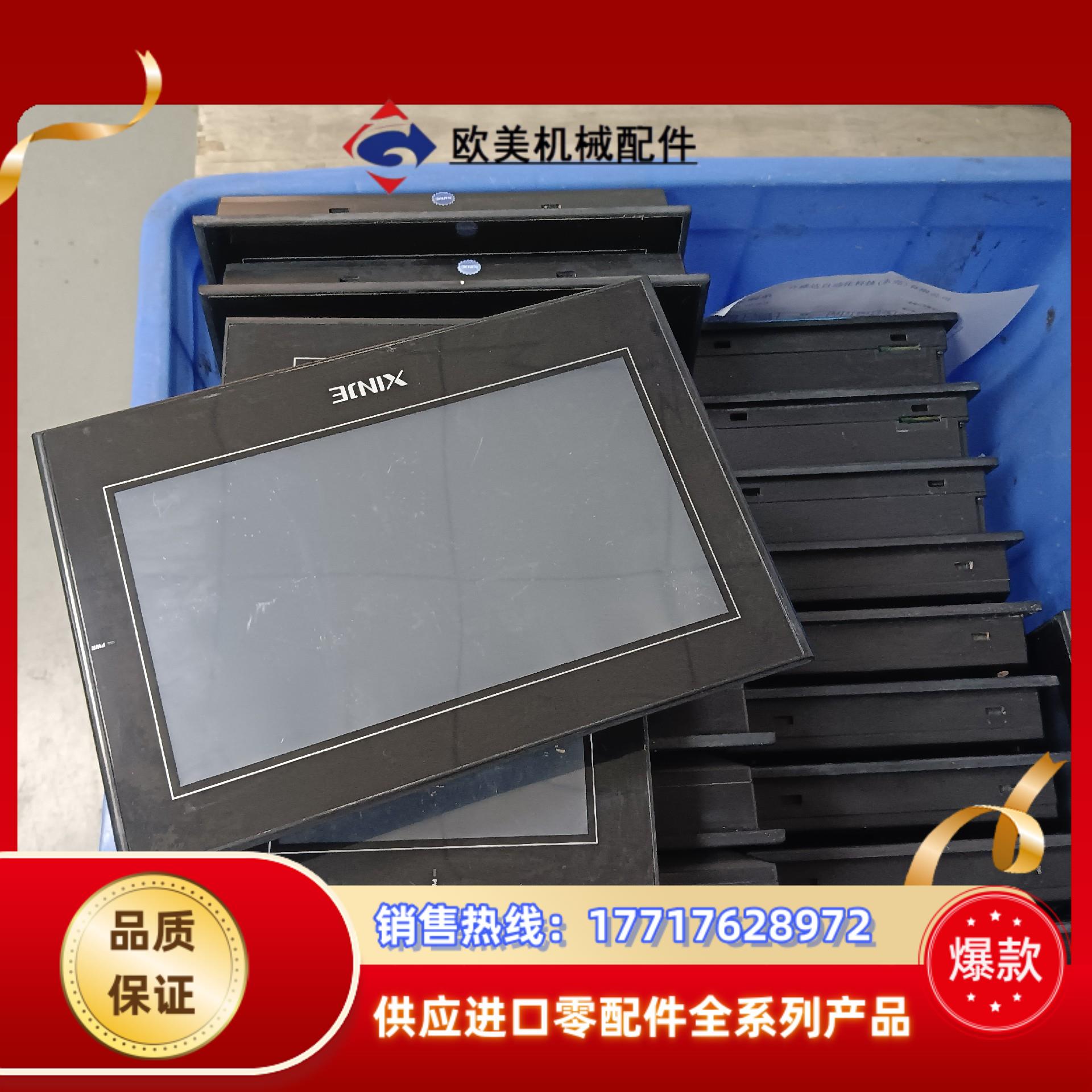 信捷 10寸触摸屏 TGA63S-MT议价