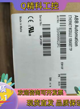 现货ABB卡件型号EI813F,全新原装一