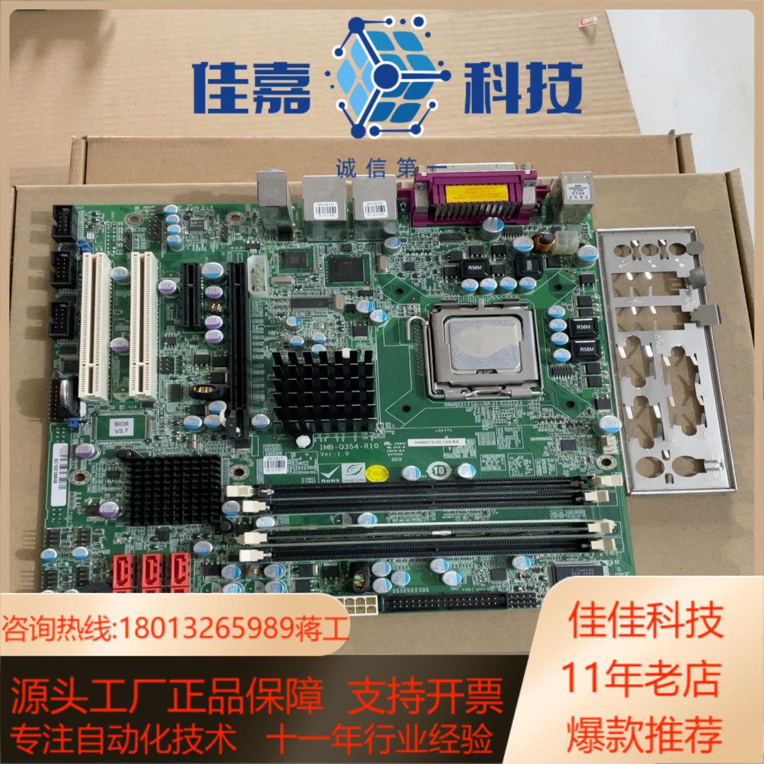 IEI 威达工控机主板 IMB-Q354-R10 Ver1