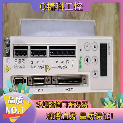 现货驱动器  LEXIUM  23（750W）