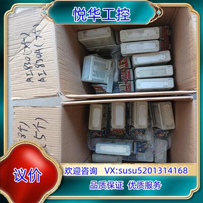 原装ABB模块  DI810  DO810  CI830  AI议