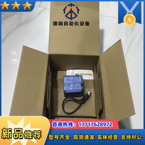 德国西克SICK测距仪OD1000-6001R15议价
