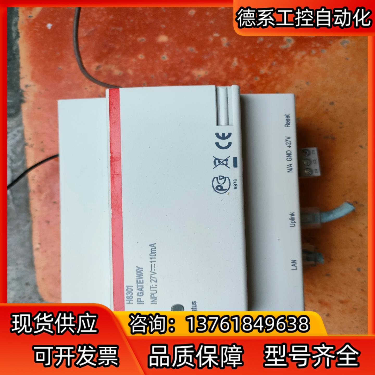 ABB  HSM04-OS明悦数字系列适配器模块联网切换