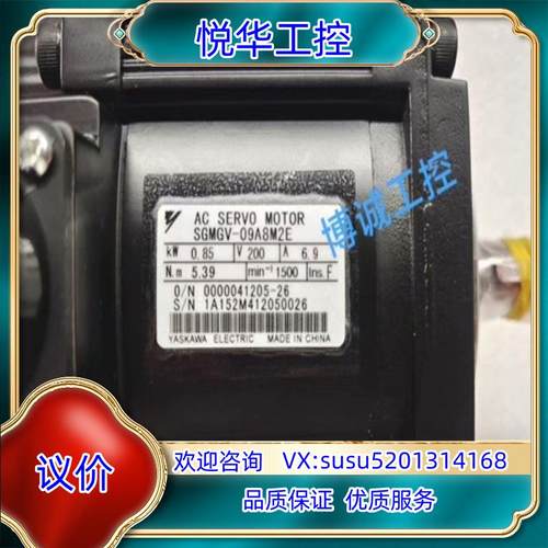 安川伺服电机，SGMGV-09A8M2E，全新原装，议价