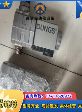 SV-D 507议价