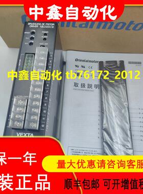东方VEXTA驱动FBLD120CWFBLD75CWFBLD75SWFBLD120CWFBLD120SW议价