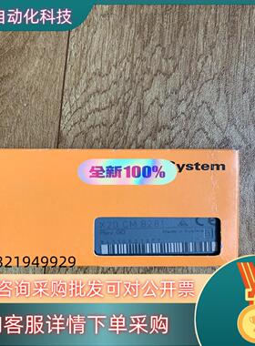 项目贝加莱X20CM8281 只有拍摄保证