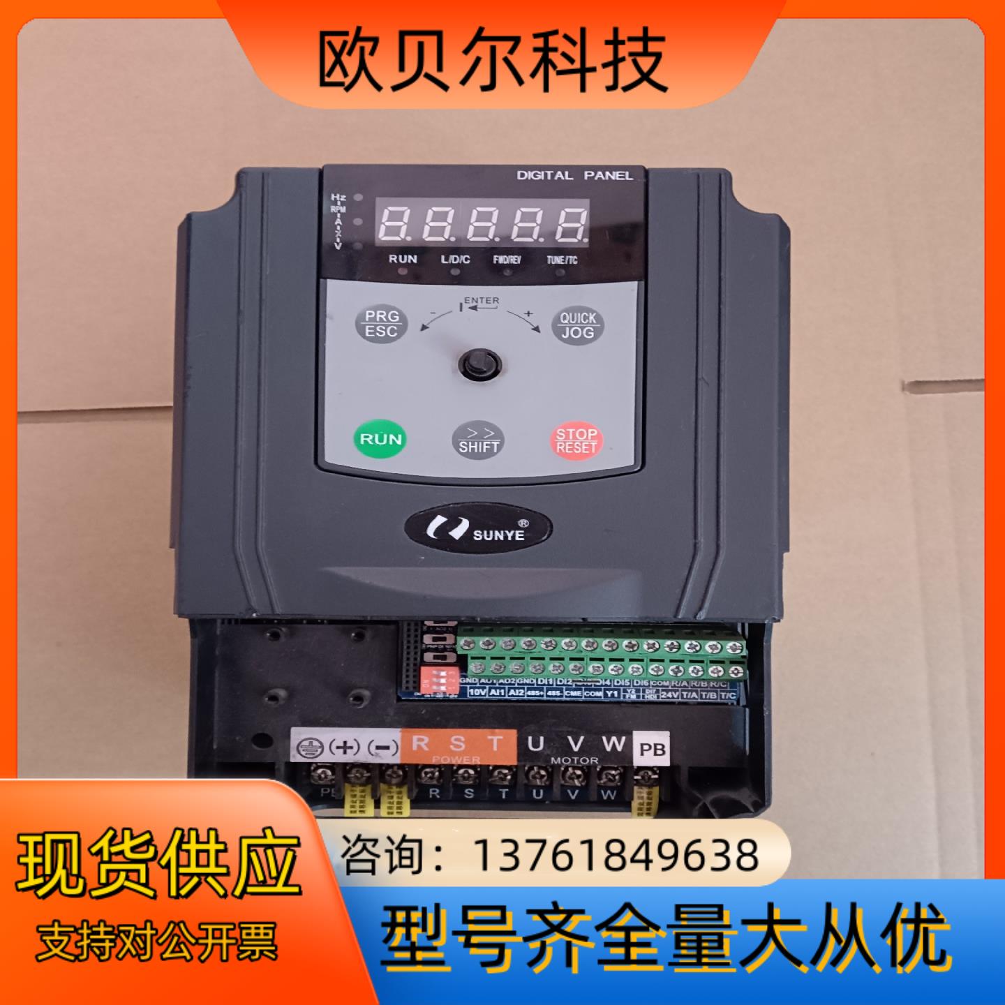 日业 CM530-A04T4R0G/5R5PB 4.0kw/