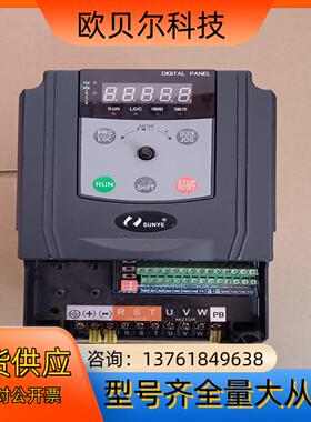 日业 CM530-A04T4R0G/5R5PB 4.0kw/