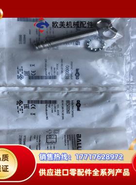 全新原装BES0060巴鲁夫电感式接近开关BES M12MI议价