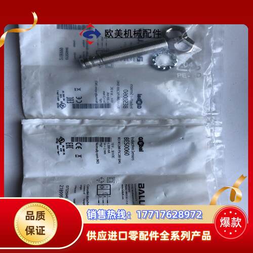 全新原装BES0060巴鲁夫电感式接近开关BES M12MI议价