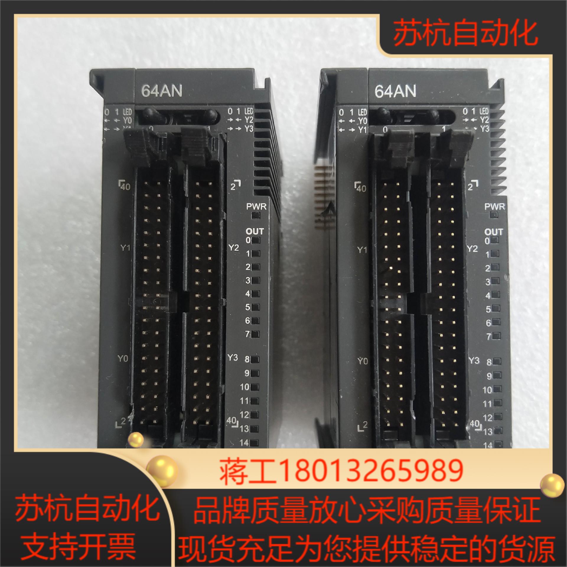 AS64AN02T-A台达PLC扩展模块    功能