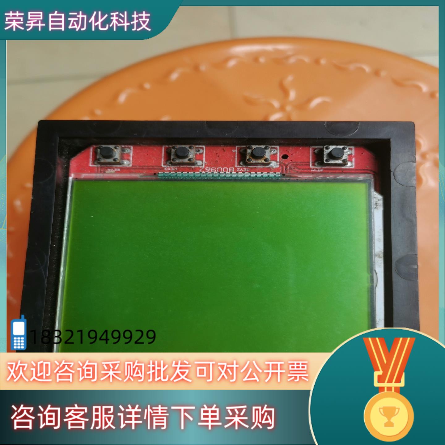 现货电力仪表型号DED194E-9SYW成色功能不