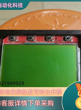 现货电力仪表型号DED194E-9SYW成色功能不