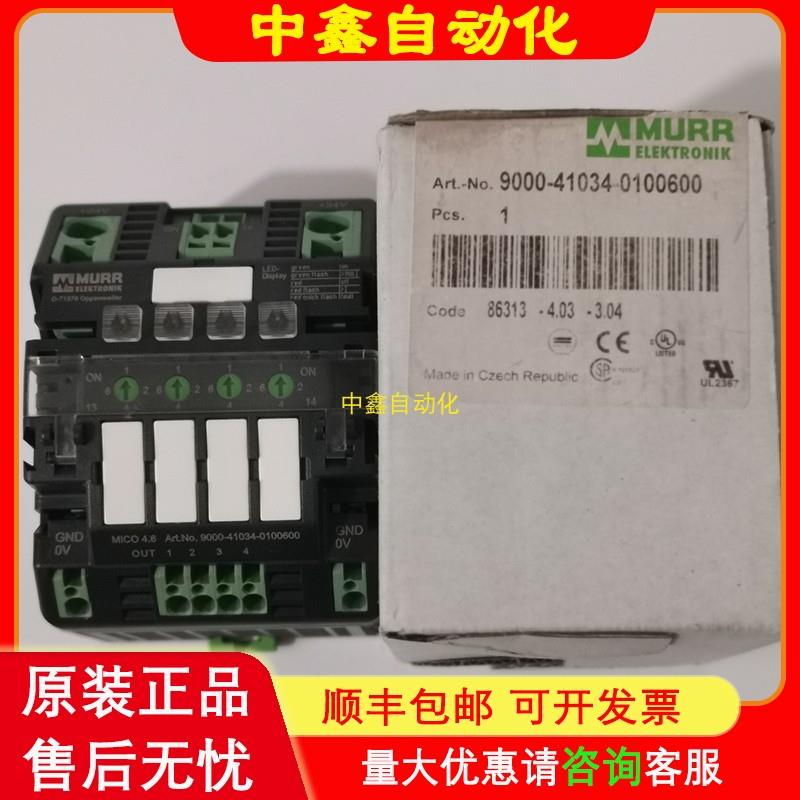 9000-41034-0100600MURR穆尔D-71570电流分配器MICO4.6掌柜议价