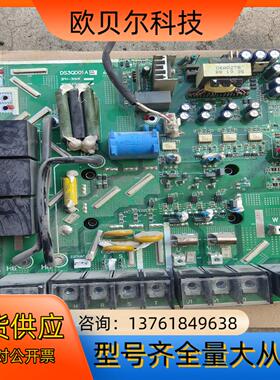 众辰37KW变频器驱动板DS3QD01A