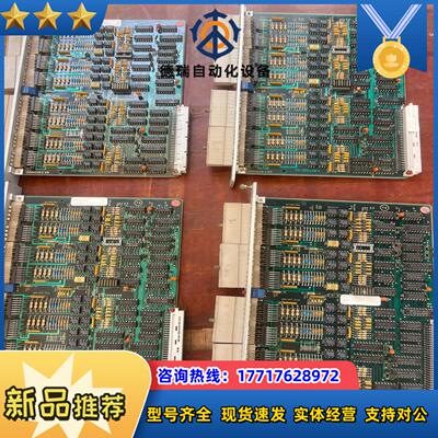 NUM工控板ENTREESFS-200428 一共四块议价