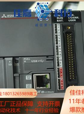 L02CPU-CM九九新＋L6EC-CM盖板，几乎全新