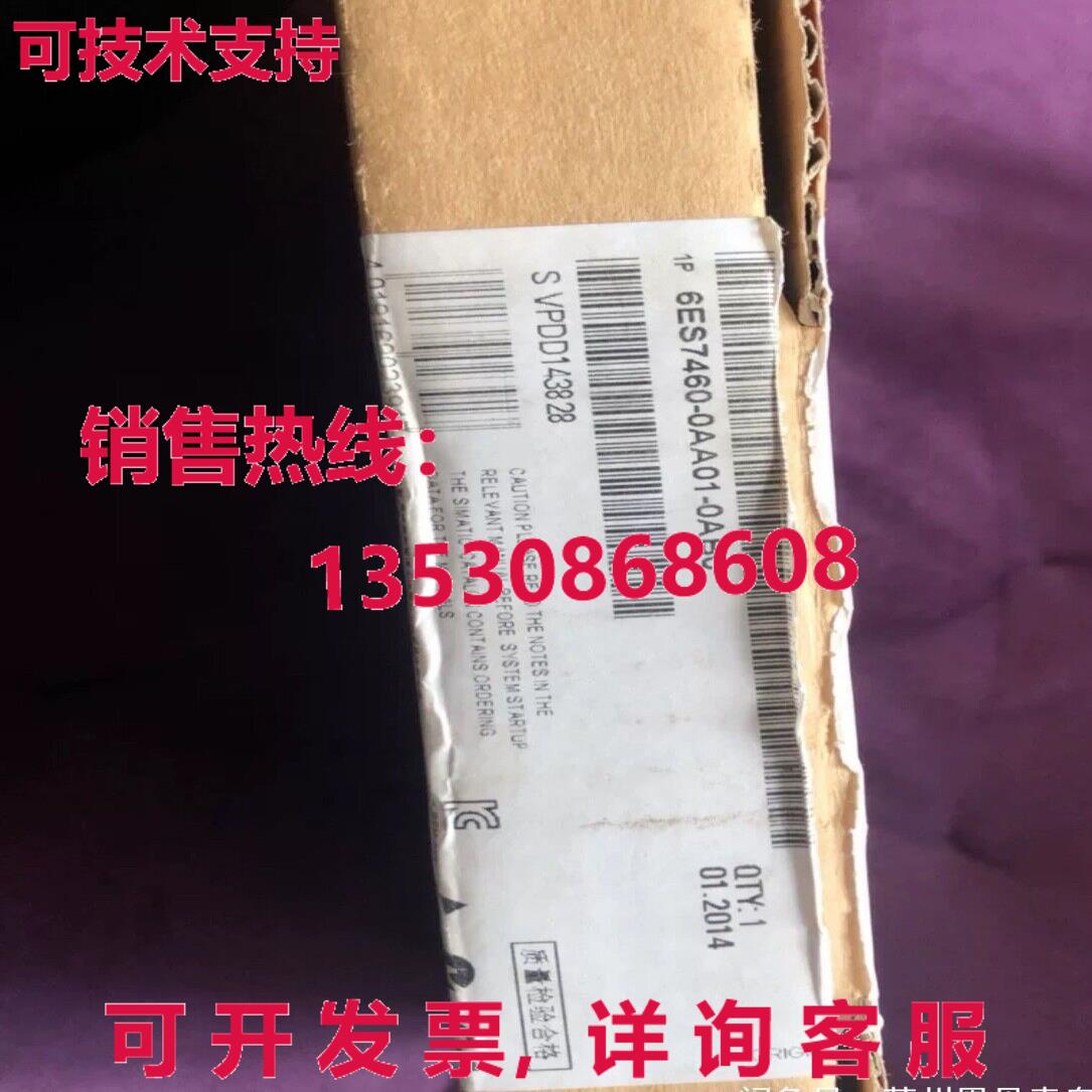 原装供应460-0aa01 ,6es7460-0aa01-0ab0