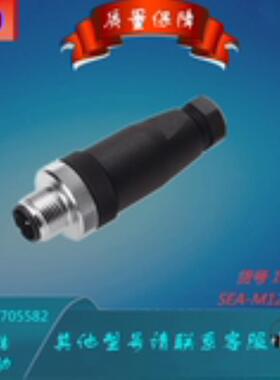FESTO费斯托 连接插头 SEA-M12-5GS-PG7 175487销售议价