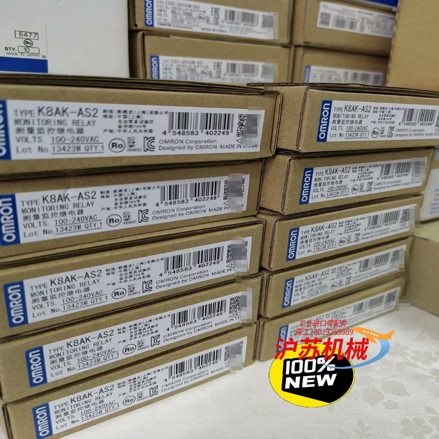 K8AK-AS2 100-240VAC 未税355 含税38