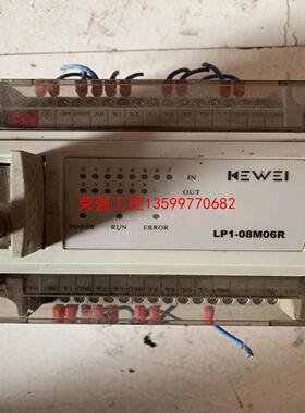 【荣强工控】科威PLC MODEL:LP1-08M06R 功能完好，实物