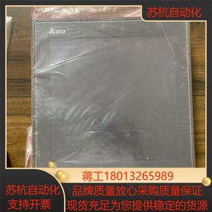 保质无装 正品 盒 112MX全新原装 台达全新人机界面DOP