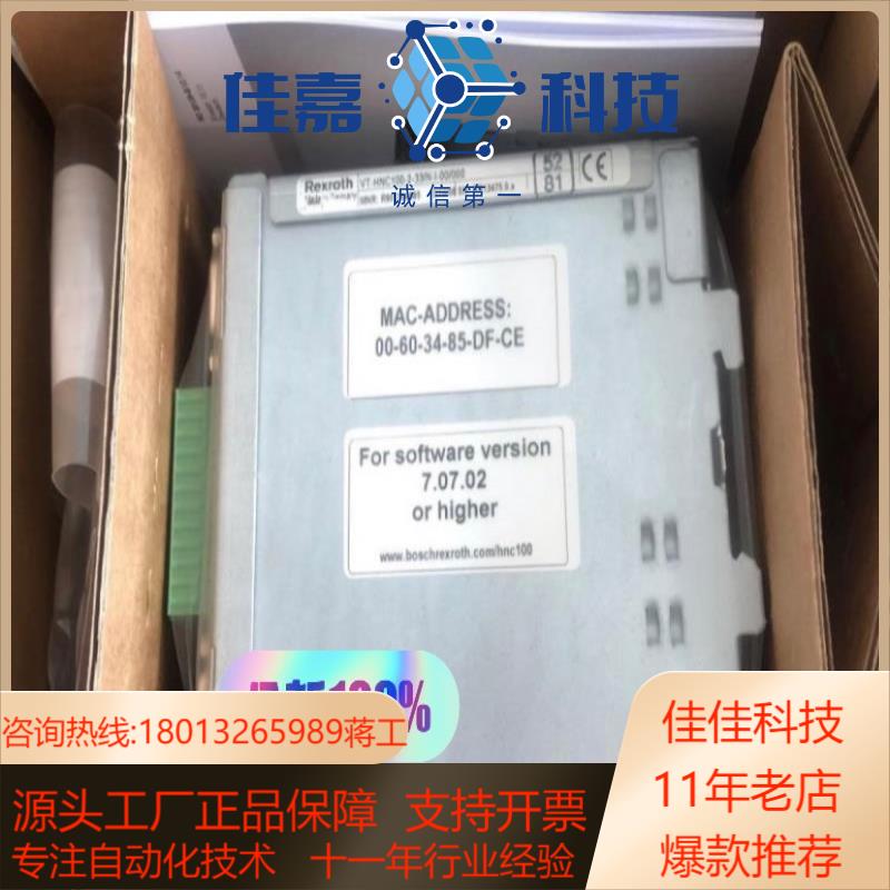 R901254695 VT-HNC100-2-3XN-I-