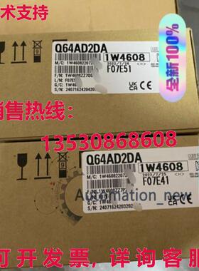 供应原装模块Q64AD2DA