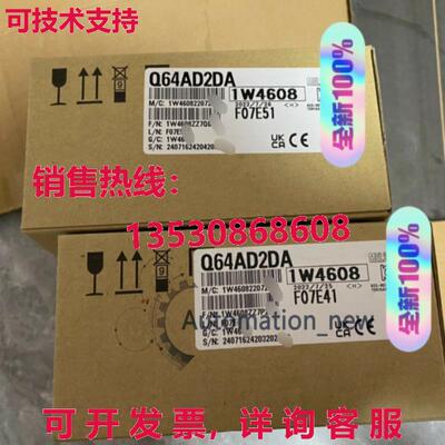 供应原装模块Q64AD2DA