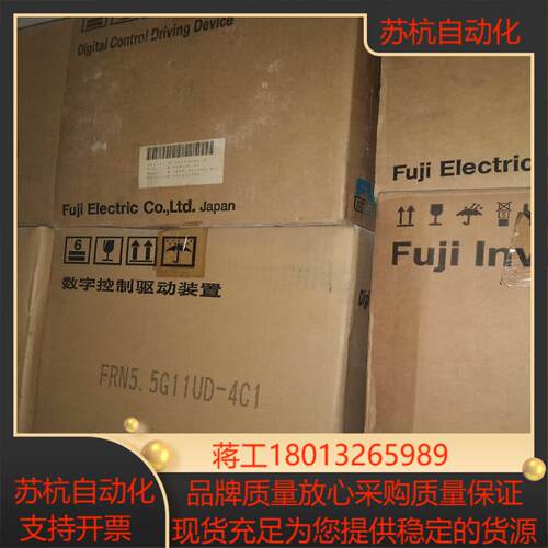 富士电梯变频器 FRN55G11UD－4C1 有十全新