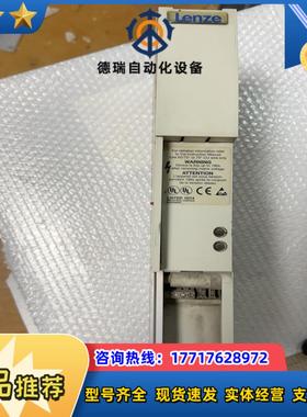 伦茨制动单EMB9351-E ，功能正常，外观完好议价