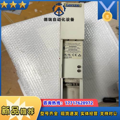 伦茨制动单EMB9351-E ，功能正常，外观完好议价