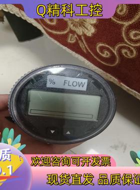 现货罗斯蒙特变送器显示器00751-0045