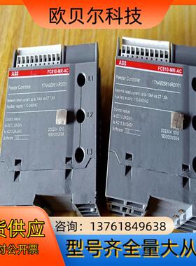 ABB控制器 FC810-MR-AC 九成新，有2只，1