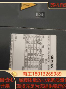 1PH8137-1DF02-0CA1议价